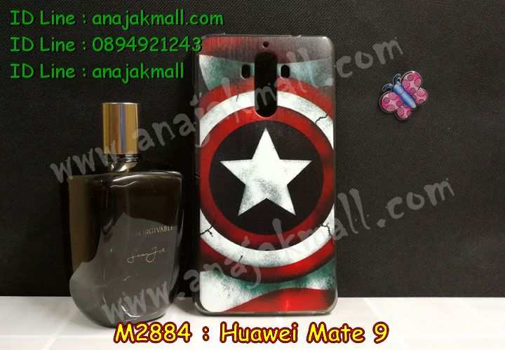 เคส Huawei mate 9,เคสนิ่มการ์ตูนหัวเหว่ย mate 9,รับพิมพ์ลายเคส Huawei mate 9,เคสหนัง Huawei mate 9,เคสไดอารี่ Huawei mate 9,แหวนติดเคส Huawei mate9,เคสโรบอทหัวเหว่ย mate 9,สั่งสกรีนเคส Huawei mate 9,ซองหนังเคสหัวเหว่ย mate 9,สกรีนเคสนูน 3 มิติ Huawei mate 9,เคสกันกระแทกหัวเหว่ย mate 9,เคสอลูมิเนียมสกรีนลายนูน 3 มิติ,เคสพิมพ์ลาย Huawei mate 9,เคสฝาพับ Huawei mate 9,เคสหนังประดับ Huawei mate 9,เคสแข็งประดับ Huawei mate 9,กรอบยางคริสตัลติดแหวน Huawei mate9,เคสตัวการ์ตูน Huawei mate 9,เคสซิลิโคนเด็ก Huawei mate 9,เคสสกรีนลาย Huawei mate 9,เคสลายนูน 3D Huawei mate 9,รับทำลายเคสตามสั่ง Huawei mate 9,สั่งพิมพ์ลายเคส Huawei mate 9,เคสยางนูน 3 มิติ Huawei mate 9,พิมพ์ลายเคสนูน Huawei mate 9,เคสยางใส Huawei ascend mate 9,เคสกันกระแทกหัวเหว่ย mate 9,เคสแข็งฟรุ๊งฟริ๊งหัวเหว่ย mate 9,เคสยางคริสตัลติดแหวน Huawei mate9,เคสกันกระแทก Huawei mate 9,บัมเปอร์หัวเหว่ย mate 9,bumper huawei mate 9,เคสลายเพชรหัวเหว่ย mate 9,รับพิมพ์ลายเคสยางนิ่มหัวเหว่ย mate 9,เคสโชว์เบอร์หัวเหว่ย,สกรีนเคสยางหัวเหว่ย mate 9,พิมพ์เคสยางการ์ตูนหัวเหว่ย mate 9,เคสยางนิ่มลายการ์ตูนหัวเหว่ย mate 9,ทำลายเคสหัวเหว่ย mate 9,เคสยางหูกระต่าย Huawei mate 9,เคส 2 ชั้น หัวเหว่ย mate 9,เคสอลูมิเนียม Huawei mate 9,เคสอลูมิเนียมสกรีนลาย Huawei mate 9,กรอบยางคริสตัลติดแหวน Huawei mate9,เคสแข็งลายการ์ตูน Huawei mate 9,เคสนิ่มพิมพ์ลาย Huawei mate 9,เคสซิลิโคน Huawei mate 9,เคสยางฝาพับหัวเว่ย mate 9,เคสยางมีหู Huawei mate 9,เคสประดับ Huawei mate 9,เคสปั้มเปอร์ Huawei mate 9,เคสตกแต่งเพชร Huawei ascend mate 9,เคสขอบอลูมิเนียมหัวเหว่ย mate 9,เคสแข็งคริสตัล Huawei mate 9,เคสฟรุ้งฟริ้ง Huawei mate 9,เคสฝาพับคริสตัล Huawei mate 9